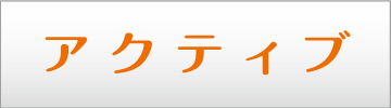 会員タイプ 利用案内 阪急キッチンエール関西 会員タイプ 利用案内 阪急キッチンエール関西
