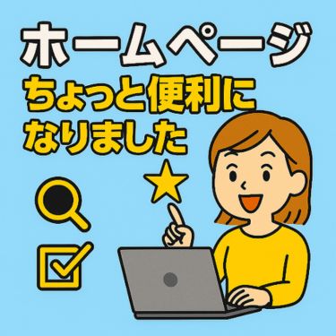 1ページ目
