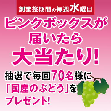1ページ目