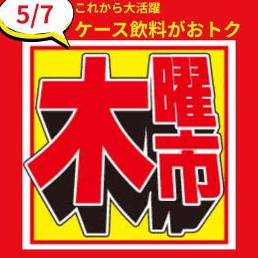 1ページ目