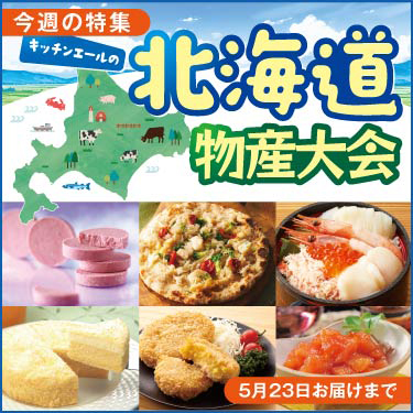 1ページ目