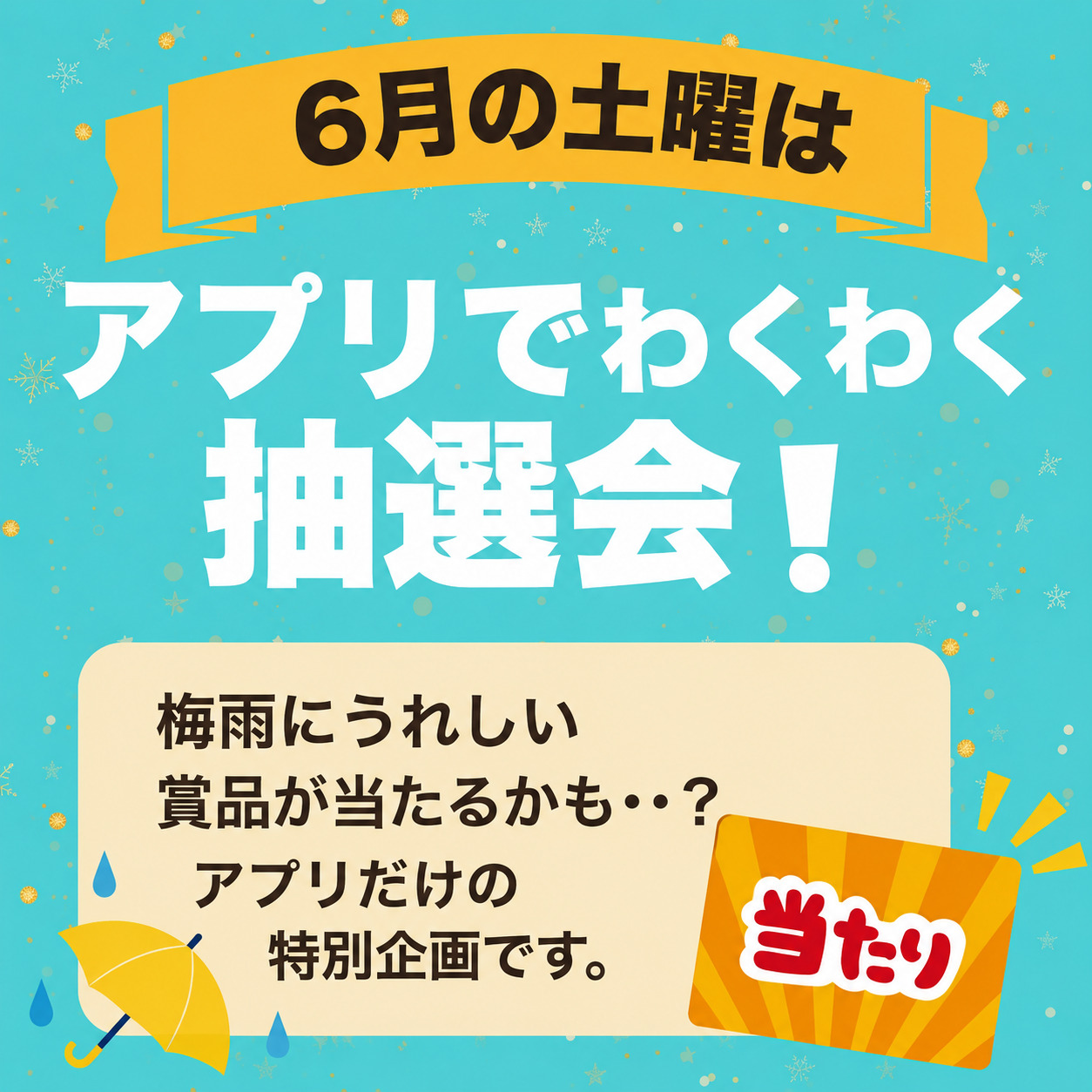1ページ目