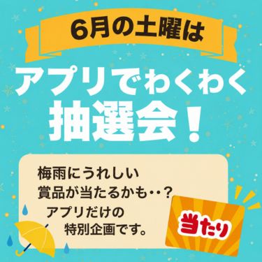 1ページ目