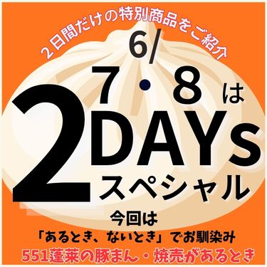 1ページ目