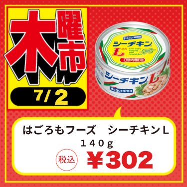 1ページ目