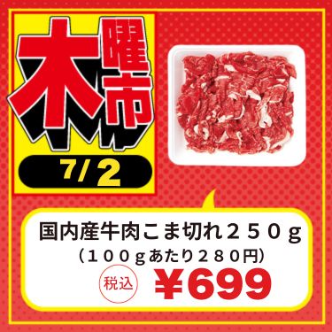 1ページ目