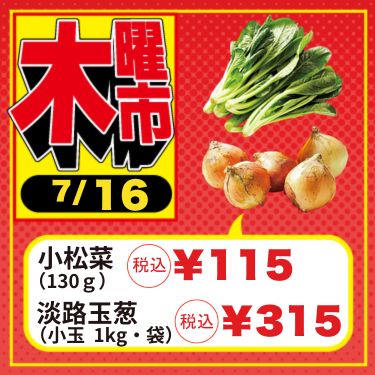 1ページ目