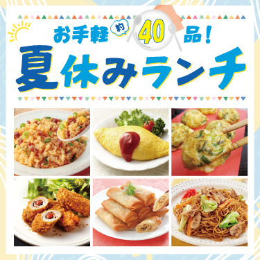 1ページ目