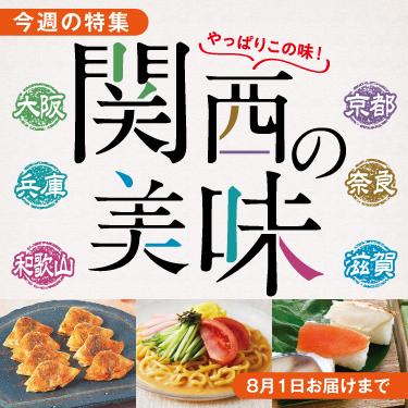 1ページ目