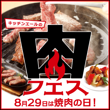 1ページ目