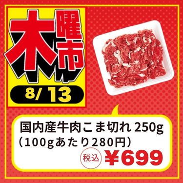 1ページ目