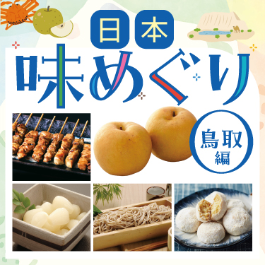 1ページ目