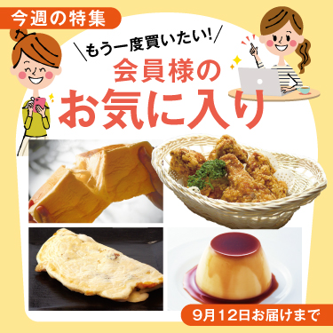 1ページ目