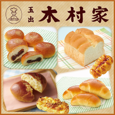 1ページ目