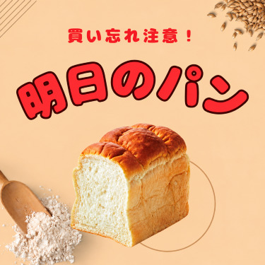 1ページ目