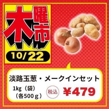 1ページ目