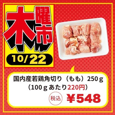 1ページ目