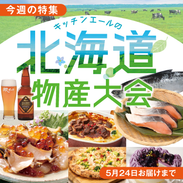 1ページ目