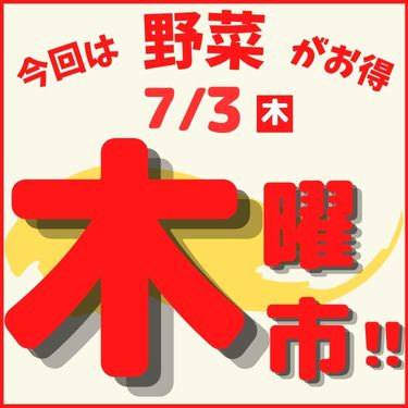 1ページ目
