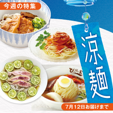 1ページ目