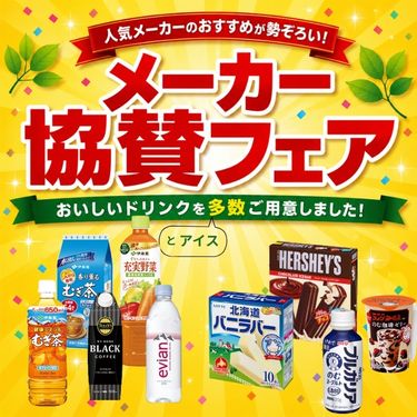 1ページ目