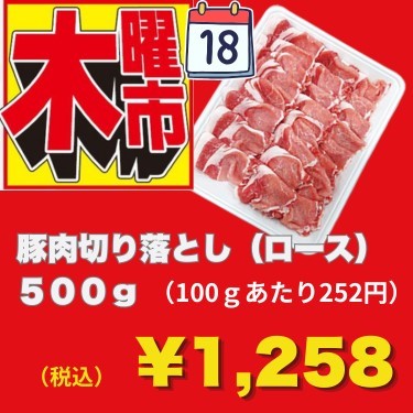 1ページ目