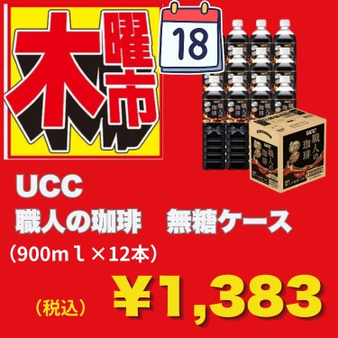 1ページ目