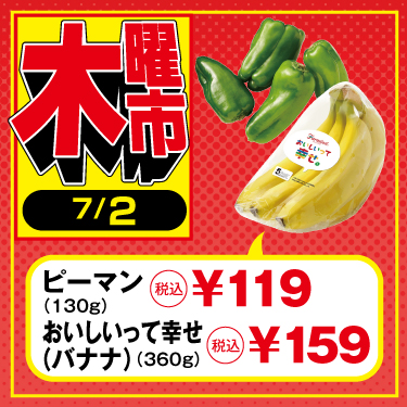 1ページ目
