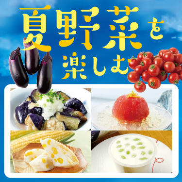 1ページ目