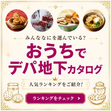 1ページ目