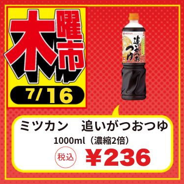 1ページ目