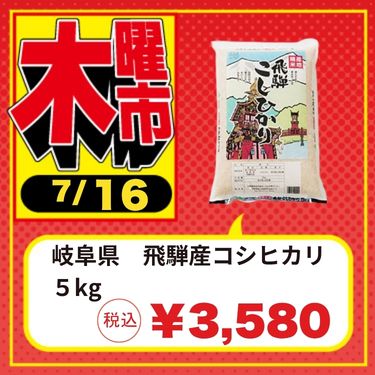 1ページ目