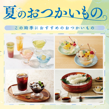 1ページ目