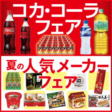 1ページ目