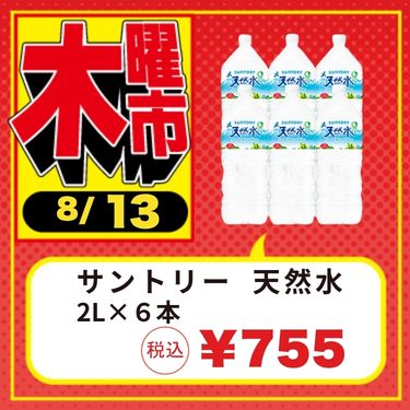1ページ目