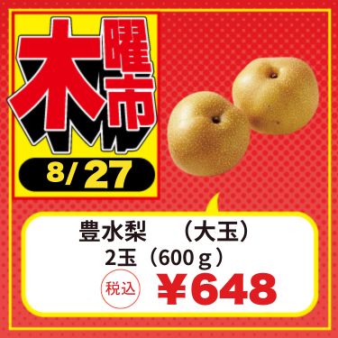 1ページ目