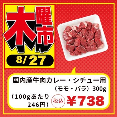 1ページ目