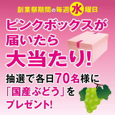 1ページ目