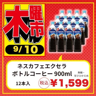 1ページ目