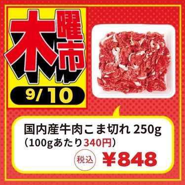 1ページ目