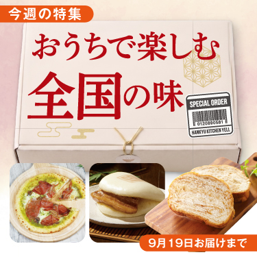 1ページ目