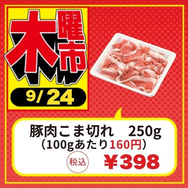 1ページ目