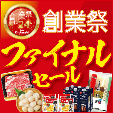 1ページ目