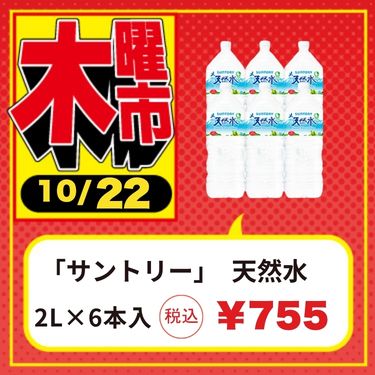 1ページ目