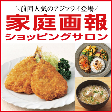 1ページ目