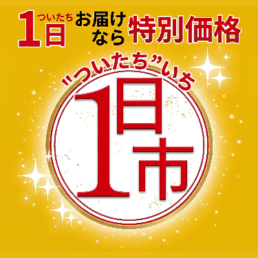 1ページ目