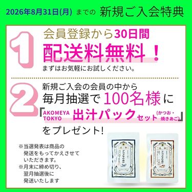 1ページ目