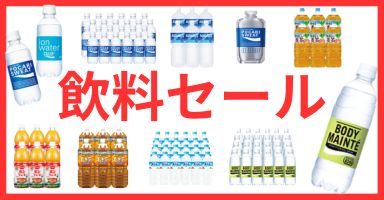 2リンク目