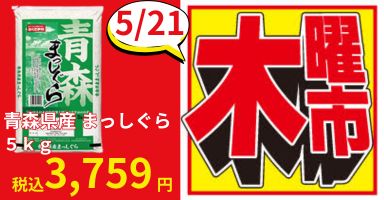 2リンク目