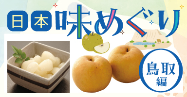 2リンク目